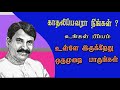 காதல் கவிதை வைரமுத்து கவிதை Tamilkavithai Vairamutht