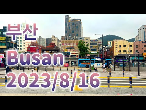 2023/08/16 Busan Cidade Coreana Busan Cidade Coreana