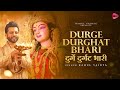 Durge Durghat Bhari Durga Aarti Rahul Vaidya New Durga Aarti