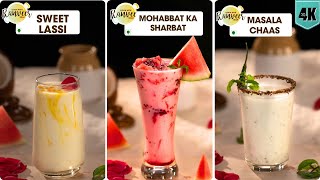 गर्मी के लिए Best & Easy Masala Chaas / Lassi / Mohabat ka Sharbat। मसाला छास - लस्सी | Chef Ranveer
