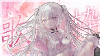 【歌枠/Karaoke 】癒されたい人おいで🤍🪽【 作業BGM / #音鍵めろ / 新人vtuber  】