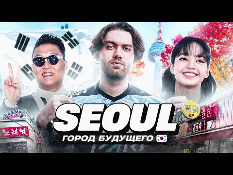 SEOUL VLOG: Food, Protests, K-pop & Real Korea