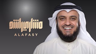 كلمات اغنية يد الابداع مشاري راشد العفاسي