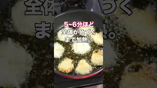 【大根だけで驚くほど旨い!】60円でコスパ最強!/サクサク大根の作り方 #shorts 【kattyanneru】