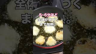  - 【大根だけで驚くほど旨い！】６０円でコスパ最強！／サクサク大根の作り方 #shorts 【kattyanneru】