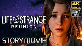 【ライフイズストレンジ リユニオン】 Life Is Strange: Reunion メインストーリー動画 【観るゲーム】 日本語音声/日本語字幕 4K PC版 最高画質 ネタバレあり