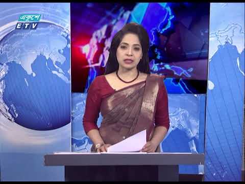 07 PM News || সন্ধ্যা ০৭ টার সংবাদ || 27 May 2021 || ETV New