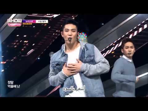 NU'EST - VVITH مترجمة