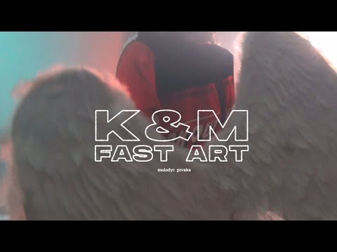 K&M - FAST ART feat. Molodyi Pivaka (2025)