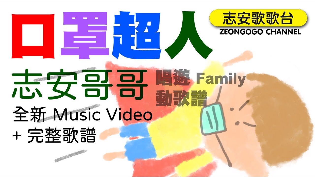 YouTube video thumbnail