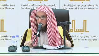 صورة 3/3 شرح أخلاق حملة القرآن للآجري |   الشيخ أ.د يوسف الشبل  ( جامع البسام ١٤٤٣/٨/٢٢ ) الشرح الثاني