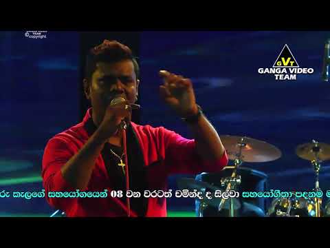 Asai Bayai (Sayura Bala) | Ranga Jayamaha | Sun Flower - Minuwangoda 2018