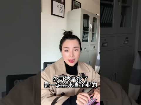 税务稽查的几种方式你知道吗？