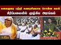 கலைஞரை பற்றி சுவாரசியமாக சொன்ன கமல் �