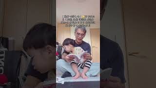 【 親子で楽しむ】🐱37 #はたらく細胞 生物 講談社 #読み聞かせ 育児あるある #成長記録 #子育て #2歳4カ月