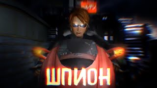 Tomb Raider Лара Крофт Клип: Шпион