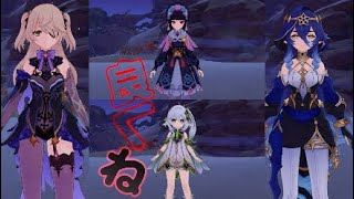 原神　良くね？