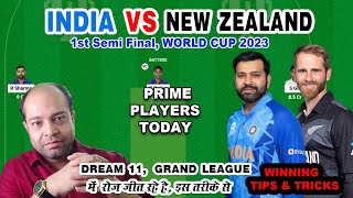 India vs New Zealand Semi Final Dream11 Team Prediction | IND vs NZ Dream11 Team Today