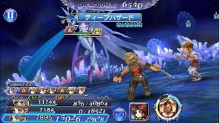 ヴァルゴのオペオム実況！ヴァンに時代再び！？性能解説！【DEMOLITION】