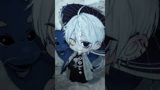 鬼ノ宴/友成空 -cover.(橘_うた××)