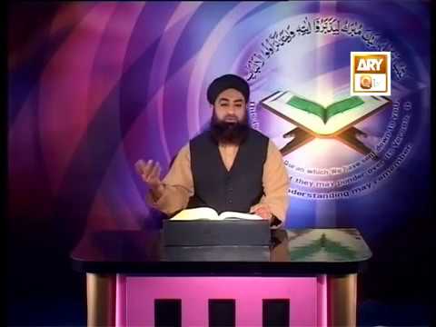 Tadabbur e Quran Ep 617   Tafseer Surah Yasin, Yaseen   ARY QTV