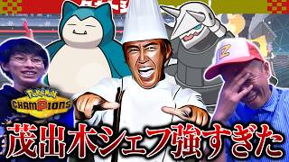 【キヌガワ参戦】茂出木に負けたバトルを振り返る【タカトシぃぃeeeee】