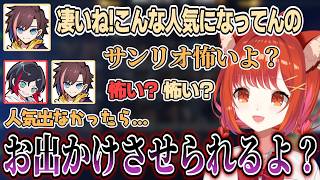 サンリオの闇を垣間見るTOP500チャレンジまとめ【ラトナ・プティ/kinako/うるか/にじさんじ切り抜き】