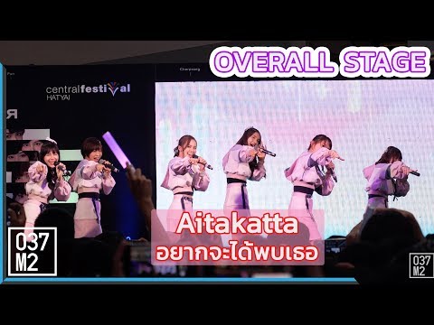 190323 BNK48 - Aitakatta Overall Stage @ BNK48 Thank you & The Beginner Songkhla [4K 60p]