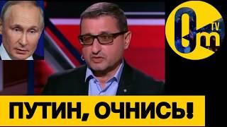 ПУТИН «В АГ0НИИ» БРОСАЕТСЯ ОРЕШНИКОМ!