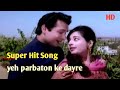 Yeh Parbaton Ke Daire Vaasna 1968 Lata Mangeshkar Mohammed Rafi Biswajit Kumud Chhugani