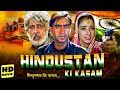 Ajay Devgan Blockbuster Action Hindi Movie Independance Day Specal Hindustan Ki Kasam Full Movie