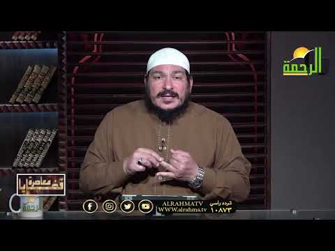 الإستعداد لشهر رمضان | برنامج قضايا معاصرة مع الشيخ عادل شوشة