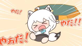 【手描き】駄々をこねるギャンブラー白上フブキ/【白上フブキ/ホロライブ】