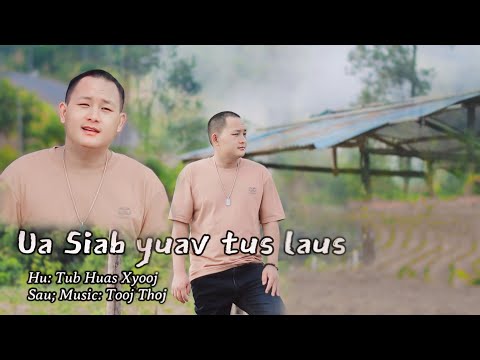 ua siab yuav tus laus . Tub huas xyooj  MV 2024-5