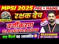 MPSI Vacancy 2025 MPSI Pre Mains Exam 2025 Classification वर्गीकरण Reasoning By Gaur