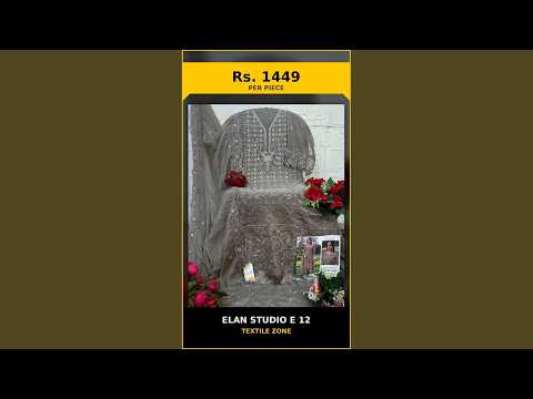 Elan Studio E 12 – product video thumbnail