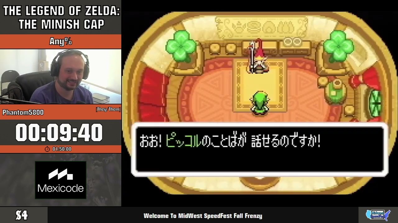 Midwest Speedfest: Fall Frenzy marathon image