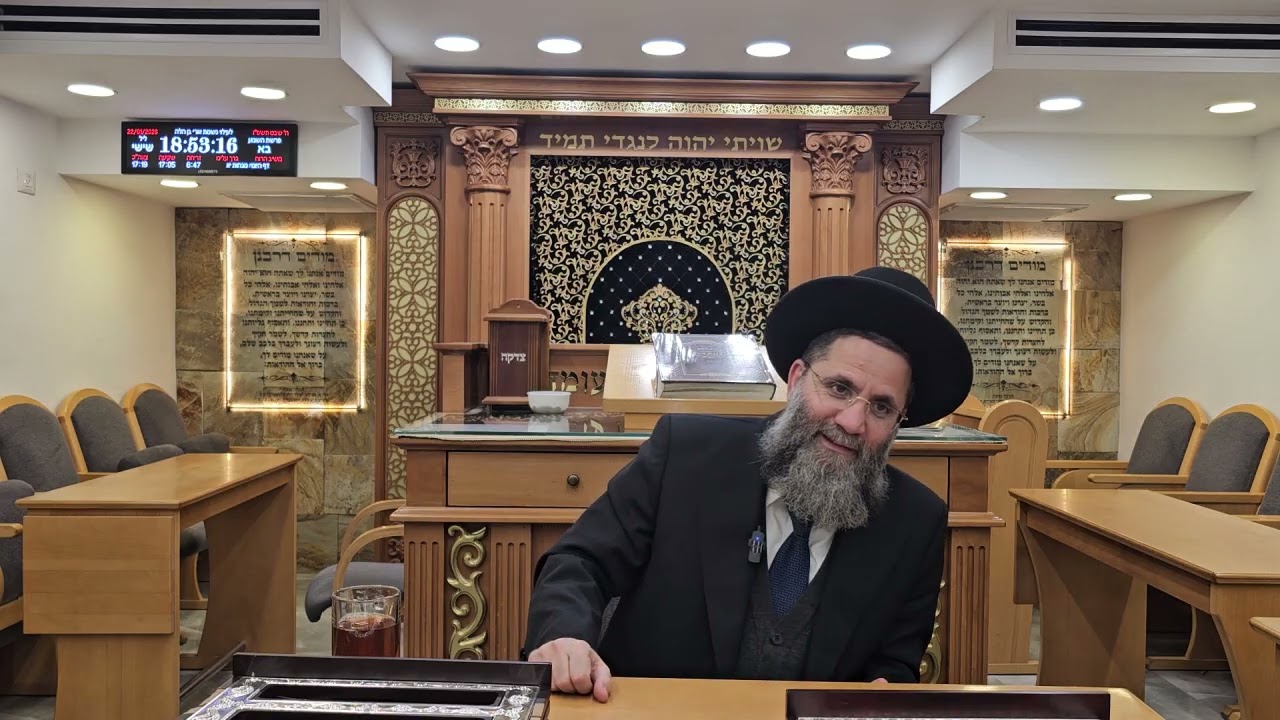 הרב אלקנה לוטינגר  "בבא סאלי ואיך לפנות לצדיקים" בבית הכנסת כתר ראובן