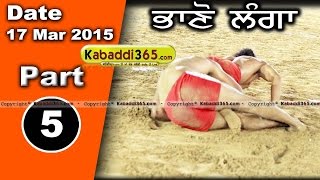 Bhano Langa (kapurthala) Kabaddi Tournament 17 Mar 2015  Part 1 by Kabaddi365.com