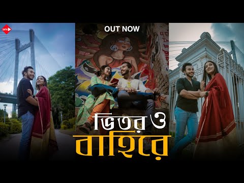 Samrat Adhikary  Mv 2