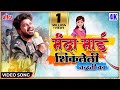 मंदा माई शिकलेली नव्हती का Manda Mai Shikleli Nhavti Ka 