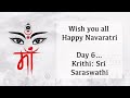 Navaratri Special Day 6 Sri Saraswathi Flute By Vadali Lakshmi