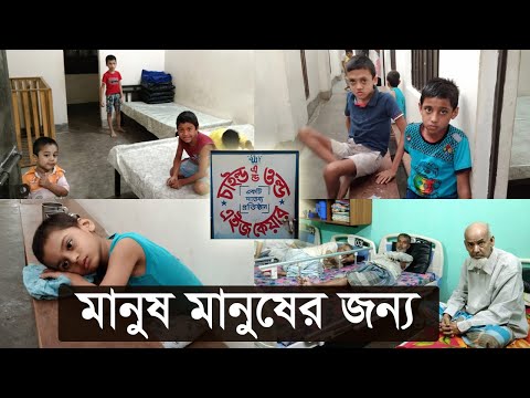 মানুষ মানুষের জন্য