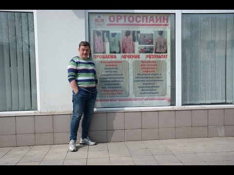 Упражнения для формирования правильной осанки в средней группе Искривление позвоночника большой живот