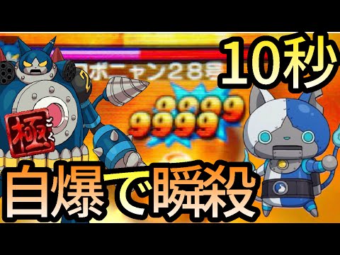 Linkurdio Brando Yo Kai Watch Amino