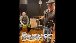 その1･JIZZY JAM スタ練🎸スカP❌🥁安ちゃん