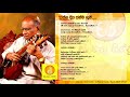 Rathna Deepa Janma Boomi WD Amaradewa රත්න දීප ජන්ම භූමි ඩබ් ඩ