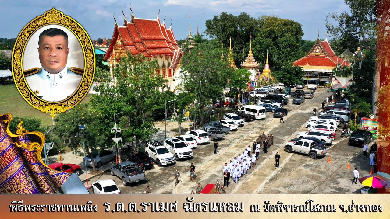 Wat Phichan Sophon (Wat Mon)