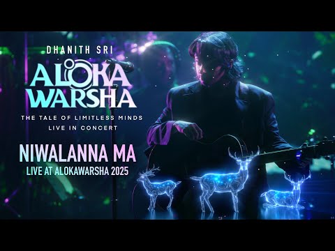 Dhanith Sri - Niwalanna Ma ( Live at Alokawarsha - The Tale Of Limitless Minds Live In concert 2025)