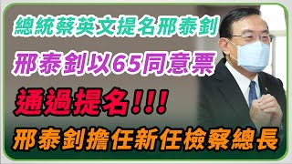 [問卦] 快篩採購，檢方是不是應該主動偵辦調查？